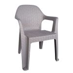 Καρέκλα Κήπου ArteLibre POLO Ανθρακί Πλαστικό 60x47x85cm