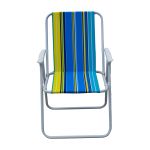 Καρέκλα Παραλίας ArteLibre Μέταλλο/Ύφασμα 63x45x81cm Σε Διάφορα Χρώματα