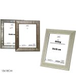 Κορνίζα Shiny Ασημί/Γκρι/Χρυσό Πολυστυρένιο/Γυαλί 13x18cm Σε 3 Χρώματα